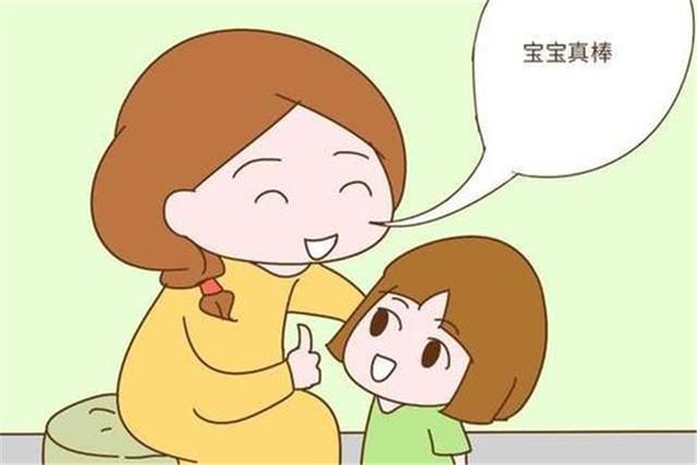 「你的育儿经」孩子是否优秀，学习成绩不能全权代表，“唯成绩论”让孩子没目标