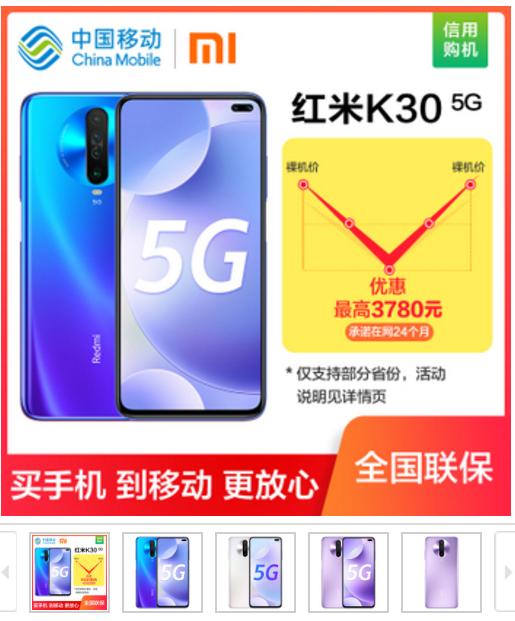 环球网@专属全球通用户的“5G直通车”来了！直享5G权益