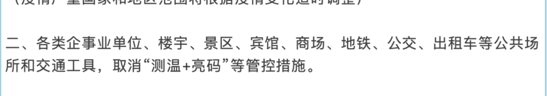 『暖先生格调』这些省市4月上旬开学基本泡汤了……