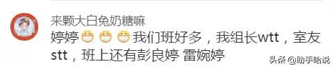 [超级宝妈]名字取得太草率是什么体验? 就当是一场梦