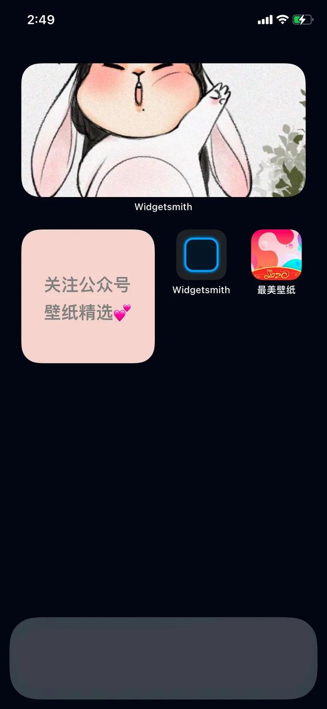 iOS14更新完毕，widgetsmith小组件怎么设置？