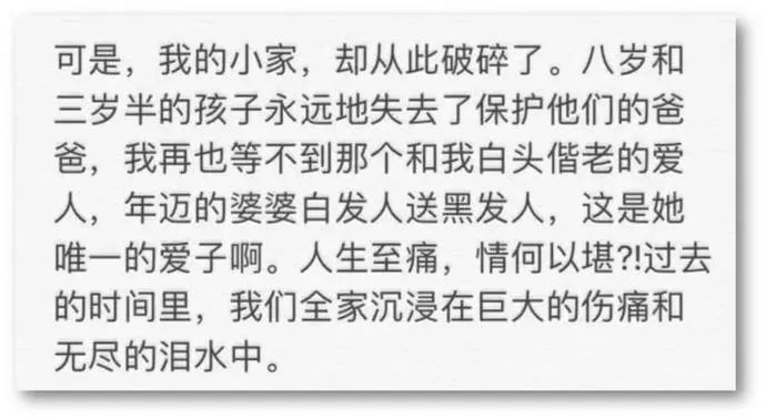 暖先生格调▲36岁二胎爸爸猝死，与妻子聊天记录曝光：2020年，千万别再拿命开玩笑！