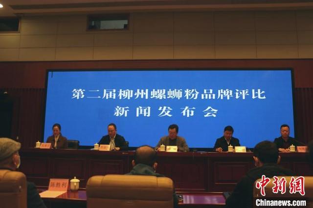 880万|广西柳州设880万奖励 摆擂让民众“比拼”螺蛳粉制作