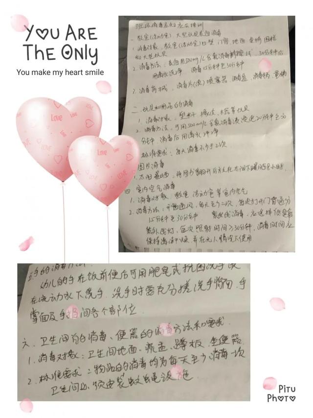 [超级宝妈]春色时“洁”，“净”待花开——九江满庭春摩码幼儿园开展开学前准备工作