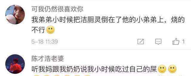 你的育儿经|1岁宝宝偷喝了一口，马上抽搐口吐白沫，医生提醒：看好孩子