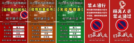 「中国青年网」百度地图开放位置大数据、实景地图 助乌兰察布市节约人力精准防控