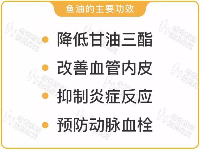 鱼肝油|给宝宝补充DHA要注意！鱼油≠鱼肝油，吃错可容易出大问题了