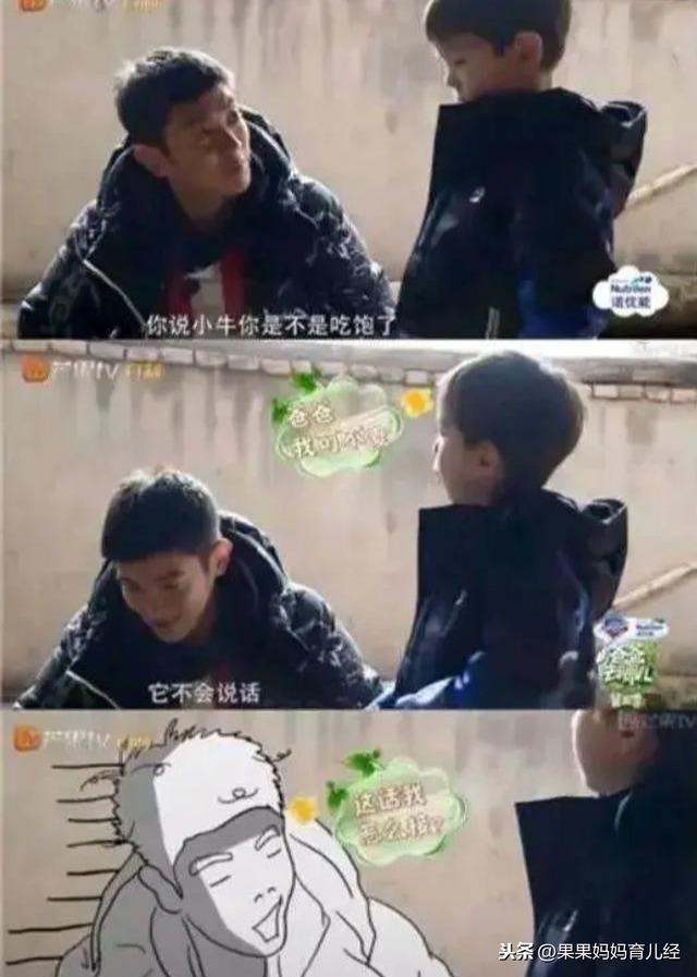 超级宝妈▲胡可、霍思燕告诉你：“示弱式育儿”很有效，要学会做不完美妈妈