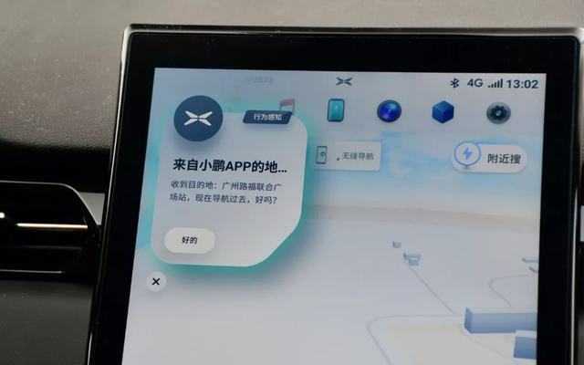 「乘车御剑」人称国产“小特斯拉”，这台SUV关注度挺高，优缺点全面曝光