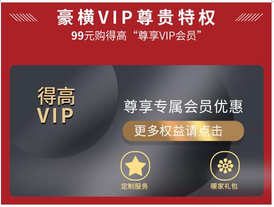 你的育儿经|赶着6.18的钜惠浪潮,精打细算给孩子装一个好家