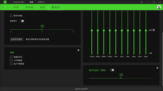 雷蛇旋风黑鲨V2评测 - 回归纯粹的游戏体验