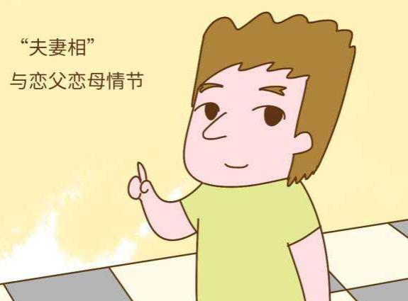 「超级宝妈」孩子的性教育，家长再难启齿，也要在这4个关键时间讲出来
