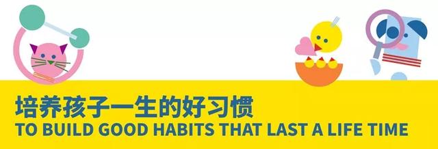 齐鲁黄河从这里入海：春之颂读 与美好相遇——广饶县稻庄镇中心幼儿园第三届读书月活动倡议书