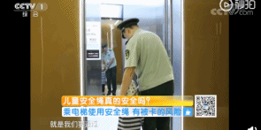 你的育儿经|危险！2岁女孩因它被悬空挂在电梯门上！快收下这份乘梯安全指南@所有家长