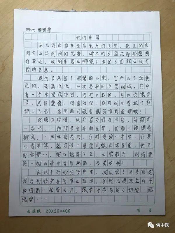 超级宝妈|【六一】欢乐“医家人”，亲子同乐好嗨皮！快来找找自己的身影