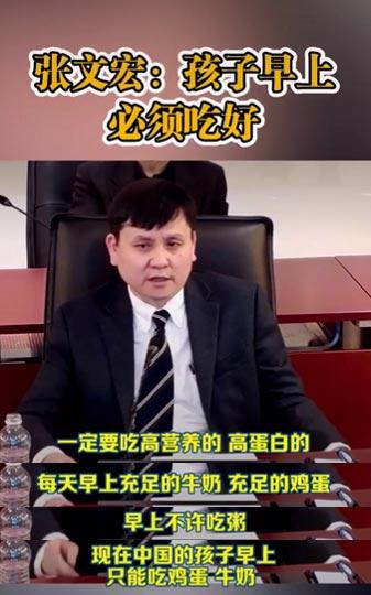超级宝妈▲张文宏提醒孩子早餐喝牛奶，这四种“牛奶”没营养，再便宜也别买