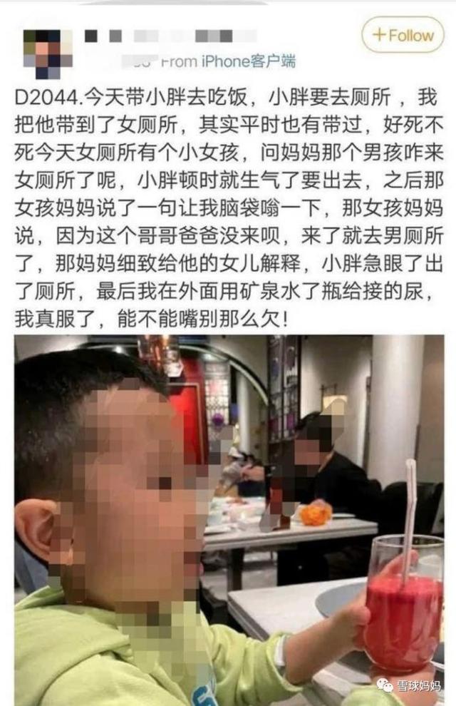 妈妈|男童进女厕引争议，家长怎么带异性孩子如厕？