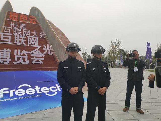 头盔可测温度 警灯有7个摄像头 记者探营互联网发展论坛上的5G“警力”