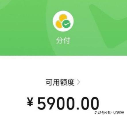 微信更新隐藏应用！能够全发现的人不一般，微信花呗也来了？