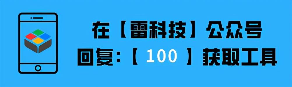 全网最火爆的充电提示音素材来了，iOS 14一键修改，太香了