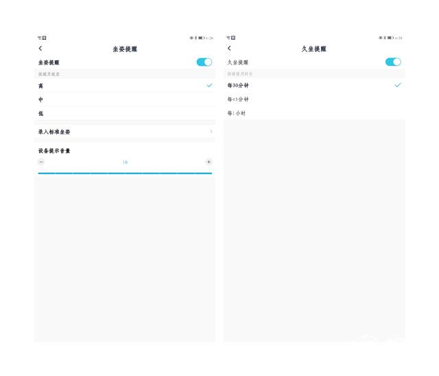 傻丫头的小幸福|护眼灯玩跨界？能扫描、能视频还能矫正坐姿，宝贝的成长就靠它了