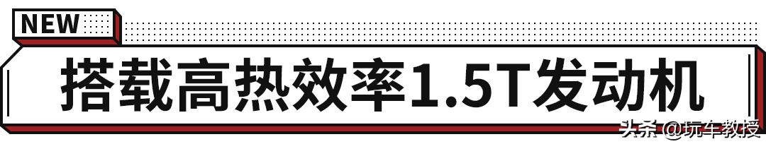 9.99万起！科技感爆棚的全新奔腾B70真是不惜成本