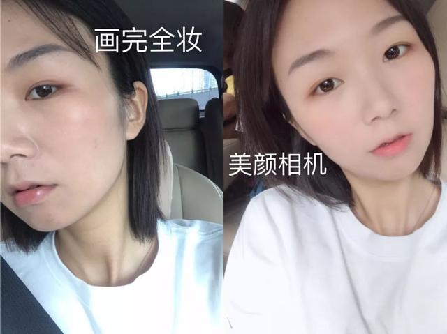 我最闪亮亮|毛戈平为张大奕打造大女主妆，看完对比，网友：网红脸变明星了