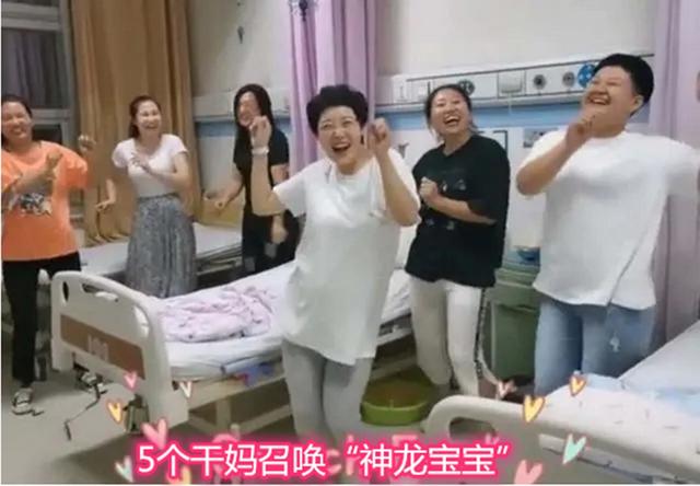 宫口到5指没动静，为缓解产妇阵痛，“劲舞团”闺蜜一起跳舞助产