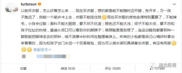 宝妈穿睡衣接孩子放学，被老师约谈