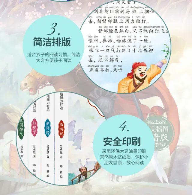 超级宝妈|三套经典儿童读物，读没读过真的不一样！55元20本带回家