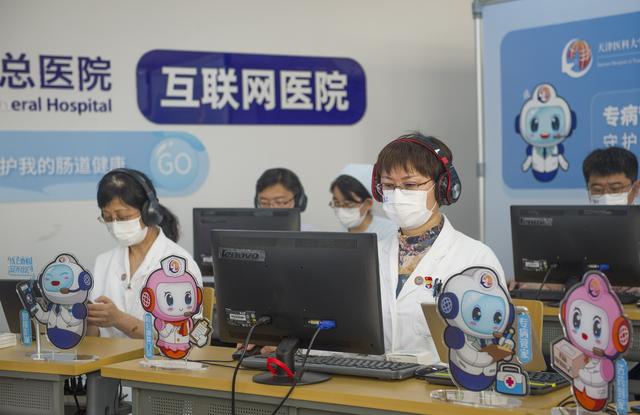 互联网|网络新业态观察丨远程诊疗让患者就医“零距离”