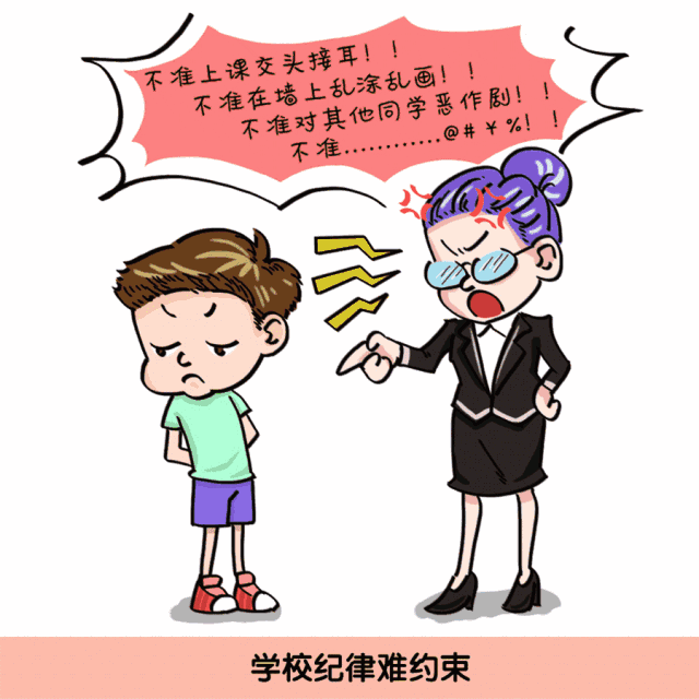 细雨微凉■?你越打，孩子注意力越不集中，先做这件事，孩子想不出色都难！（妈妈必学）