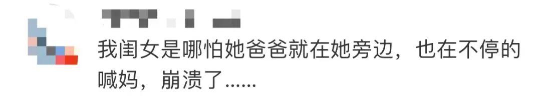 “不要喊妈！自己解决不了喊爸！”四川母亲和7岁儿子的平等条约火了