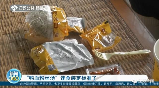 生产|“含鸭量”有保证！南京为这个美食定标准