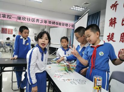 喜怒哀乐我掌控！莲花街道康欣社区开展青少年情绪管理课程