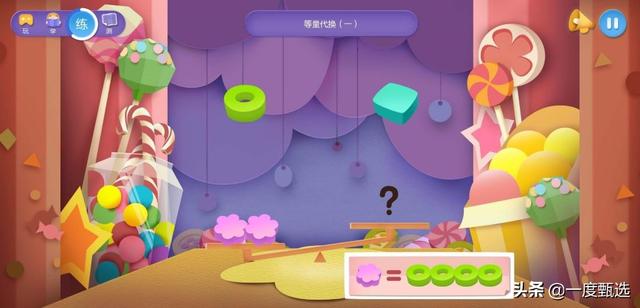 超级宝妈▲无意中发现了洪恩数学，给幼小衔接的儿子用了一年的体验心得