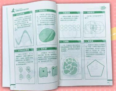 「超级宝妈」李玫瑾教授：这种性格的孩子可能学习不好，但却适合当领导