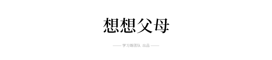暖先生格调■摘口罩、开学、恢复正常生活,3月底指日可待!当孩子不想学习时,给他讲讲这3个人!