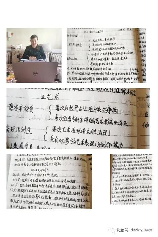 超级宝妈■线上共成长——新元素幼儿园线上培训活动之八