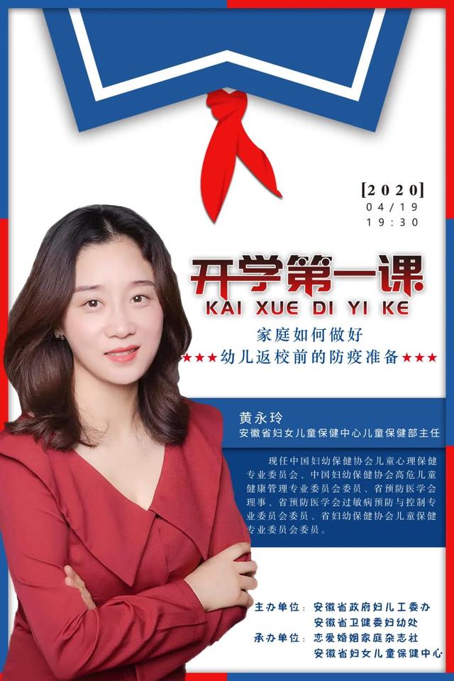 超级宝妈▲正在直播 | “神兽”回笼，“开学第一课”内容如此丰富！