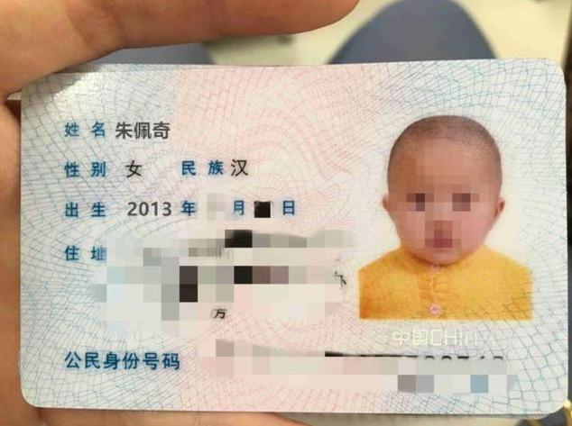 超级宝妈：宝爸给孩子取名“初墨”，自认文雅有格调，妈妈大怒：瞅瞅你姓啥