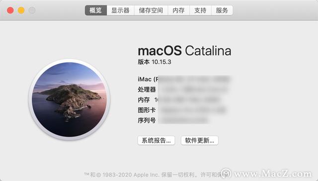 mac技巧｜查找 Mac 的机型名称和序列号四种方法