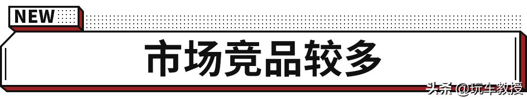 9.99万起！科技感爆棚的全新奔腾B70真是不惜成本