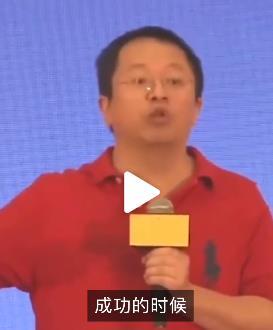 分析|周鸿祎：行业有影响力的人放个屁，都有一堆人去分析往哪飘