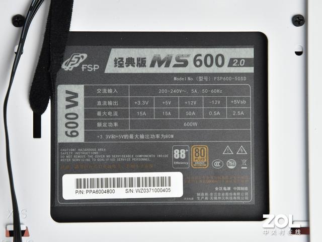 独具匠心的ITX主机 雷神Master Pro A4 高清图赏