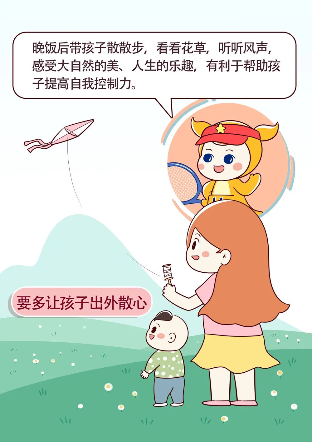 『恰十年』宝宝进入“可怕的三岁”？这些信号了解一下！