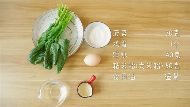 #超级宝妈#宝宝长高不只补钙!还需这两种!全部拌一起,蒸就完事了