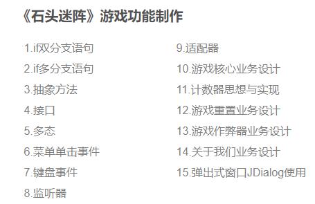 那些进了阿里、华为等大厂的程序员，到底强在哪里