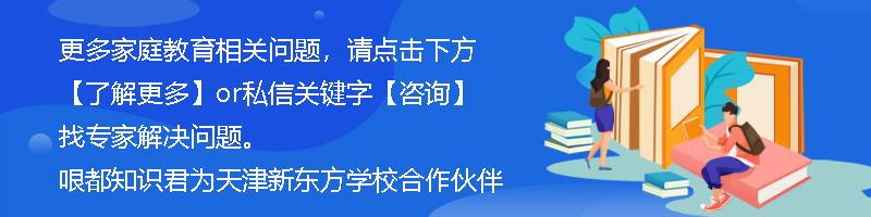 #你的育儿经#充足且高质量的睡眠，能让小孩更加聪明、注意力更集中哦