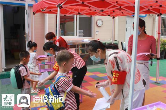 光明网|全力以“复”济宁市任城实验幼儿园开园了